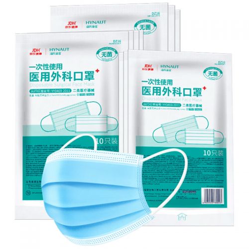 海氏海諾 一次性使用醫(yī)用外科口罩100只 無菌三層平面型防塵成人口罩醫(yī)用面罩 滅菌級(jí)10只*10袋