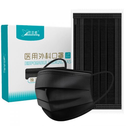 海氏海諾倍適威 一次性醫(yī)用外科口罩 獨(dú)立包裝黑色口罩防塵防飛沫無菌三層防護(hù)成人口罩醫(yī)用 滅菌級(jí)10只裝
