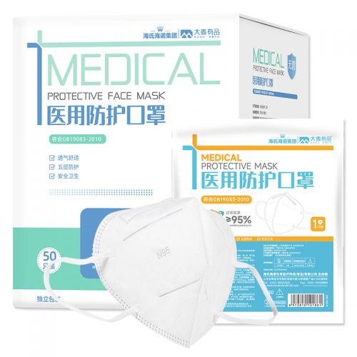 海氏海諾大麥 N95醫(yī)用防護(hù)口罩 無菌獨(dú)立50只裝 3D立體防護(hù)滅菌口罩