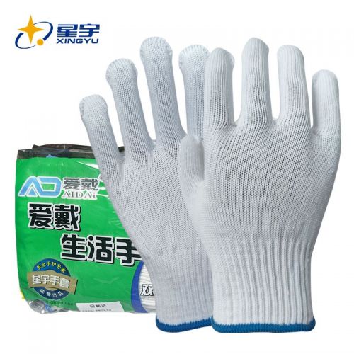 星宇（XINGYU）Y908 線手套加密棉紗手套 加厚耐磨工作防護(hù)手套 白色1包（12雙） M
