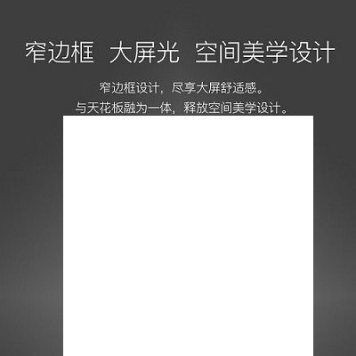 雷士（NVC）廚房燈 集成吊頂燈led面板燈600*600 浴室平板燈鋁扣板廚衛(wèi)燈 48W
