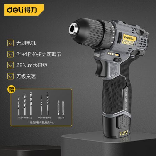 得力（deli）28N.m無刷鋰電鉆手電鉆家用電動螺絲刀電動工具 DL-DZ12-S1A1