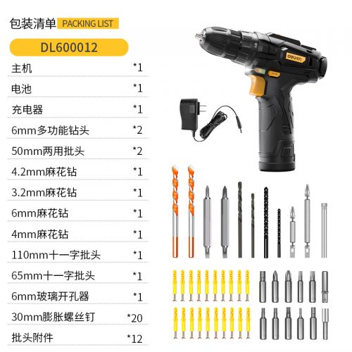 得力（deli） 電鉆電動螺絲刀家用手電鉆工具箱套裝充電鋰電鉆12V電動工具 一電一充（DL600012）