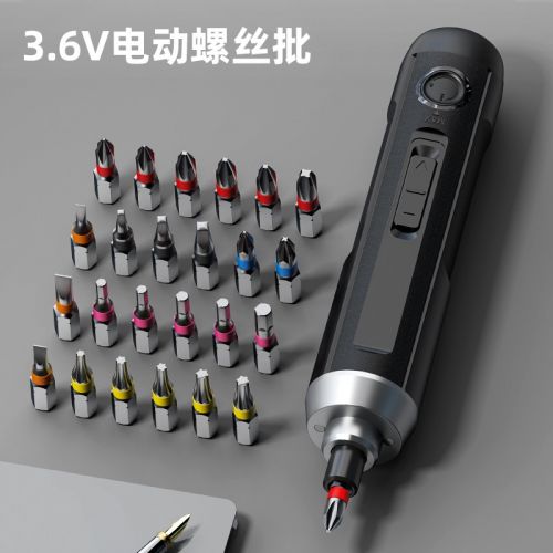 得力（deli）電動螺絲刀起子機鋰電充電式螺絲批工具套裝 【塑盒裝】24批頭電動螺絲批 DL667001A
