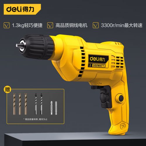 得力（deli）500W手電鉆多功能電動(dòng)螺絲刀插電式手槍鉆交流電鉆 DL-DZ10-W1