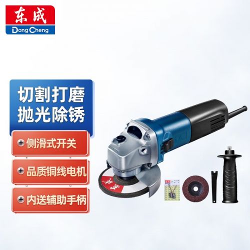 東成角磨機(jī)WSM710-100手磨機(jī)磨光機(jī)打磨機(jī)切割機(jī)電動(dòng)工具