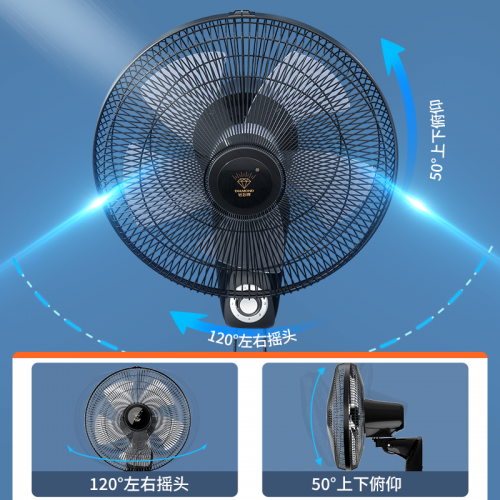 鉆石牌（DIAMOND） 壁扇壁掛風(fēng)扇掛壁式電風(fēng)扇墻壁搖頭FB-35-1五葉機(jī)械（14寸）