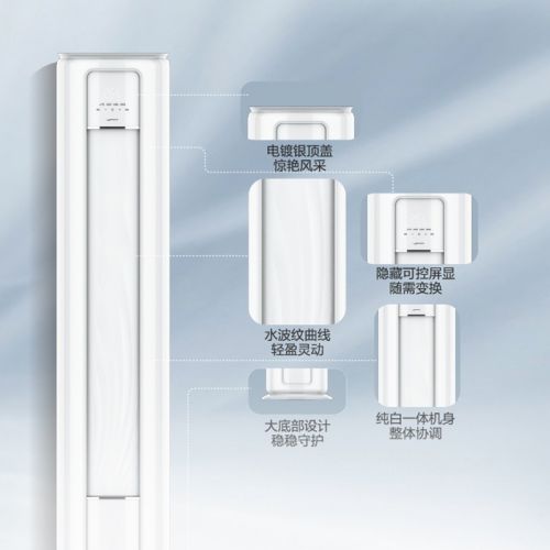 美的（Midea）KFR-72LW/G2-1 柜機套機 極地白