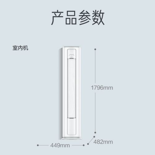 美的（Midea）KFR-51LW/G2-1 柜機套機 極地白