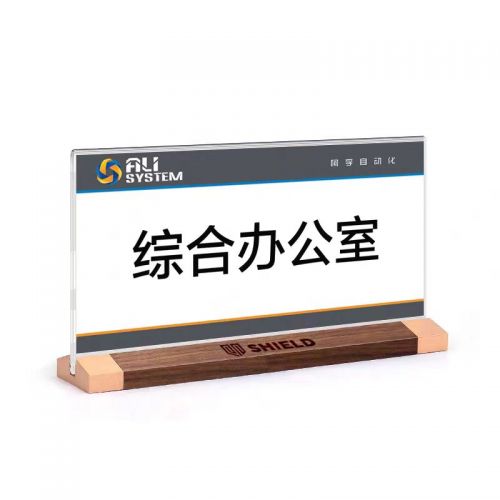 辦公桌牌