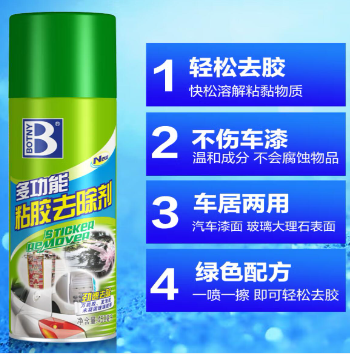 除膠劑
